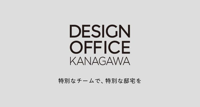 DESIGN OFFICE KANAGAWA
