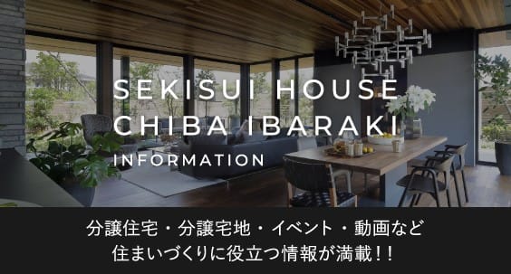 CHIBA IBARAKI INFORMATION