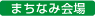 �ޤ��ʤ�