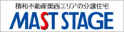 ������ư���������ꥢ��MASTSTAGE