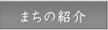 �ޤ��ξҲ�