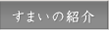 ���ޤ��ξҲ�