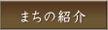�ޤ��ξҲ�