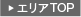 ���ꥢTOP