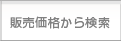 ������ʤ��鸡��
