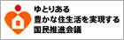��Ƃ肠��L���ȏZ�������������鍑�����i��c