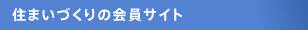 �Z�܂��Â���̉���T�C�g