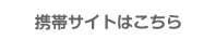 �g�уT�C�g�͂�����