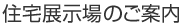 �Z��W����̂��ē�