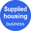 Supplied housing business