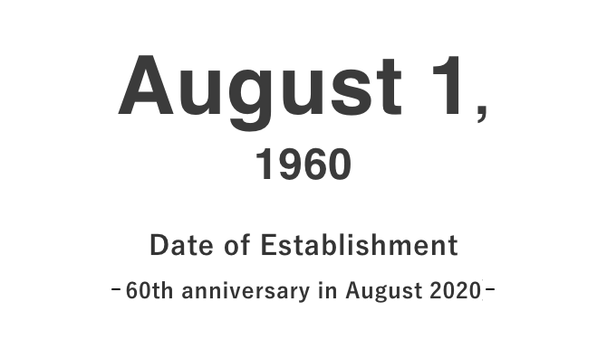 August 1, 1960 Date of Establishment -60th anniversary in August 2020-
