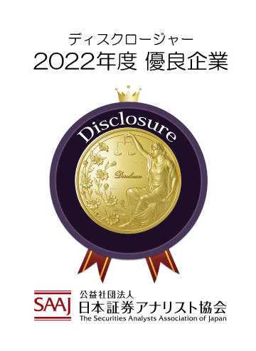 Disclosure 2022