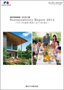 Sustainability Report 2014 冊子版