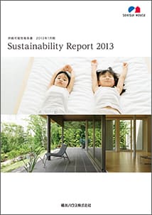 Sustainability Report 2013 冊子版