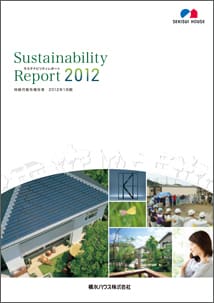 Sustainability Report 2012 冊子版