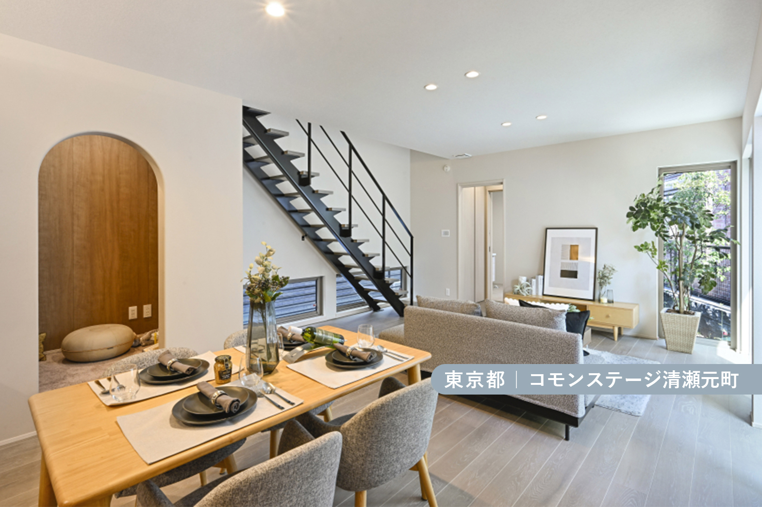 東京都＿コモンステージ武蔵村山大南＿14号地