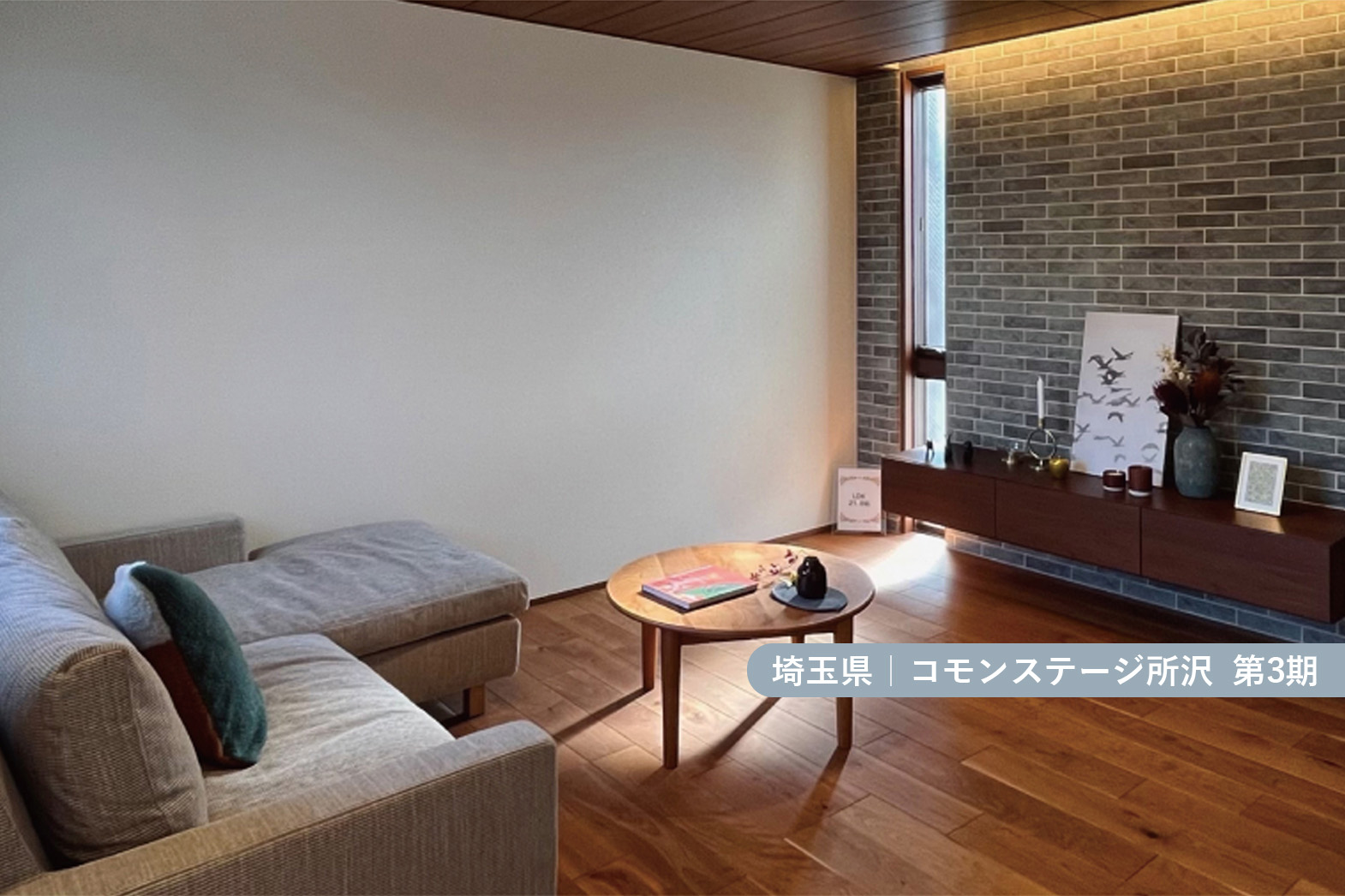埼玉県_コモンステージ所沢　第３期_No.45
