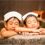 温泉に浸かる子どものイメージ