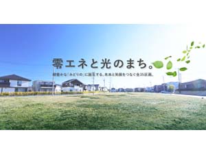 コモンステージみどりのⅡ 2期