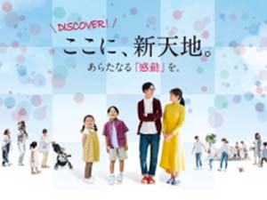 セントラルアベニュー荒川本郷 2期