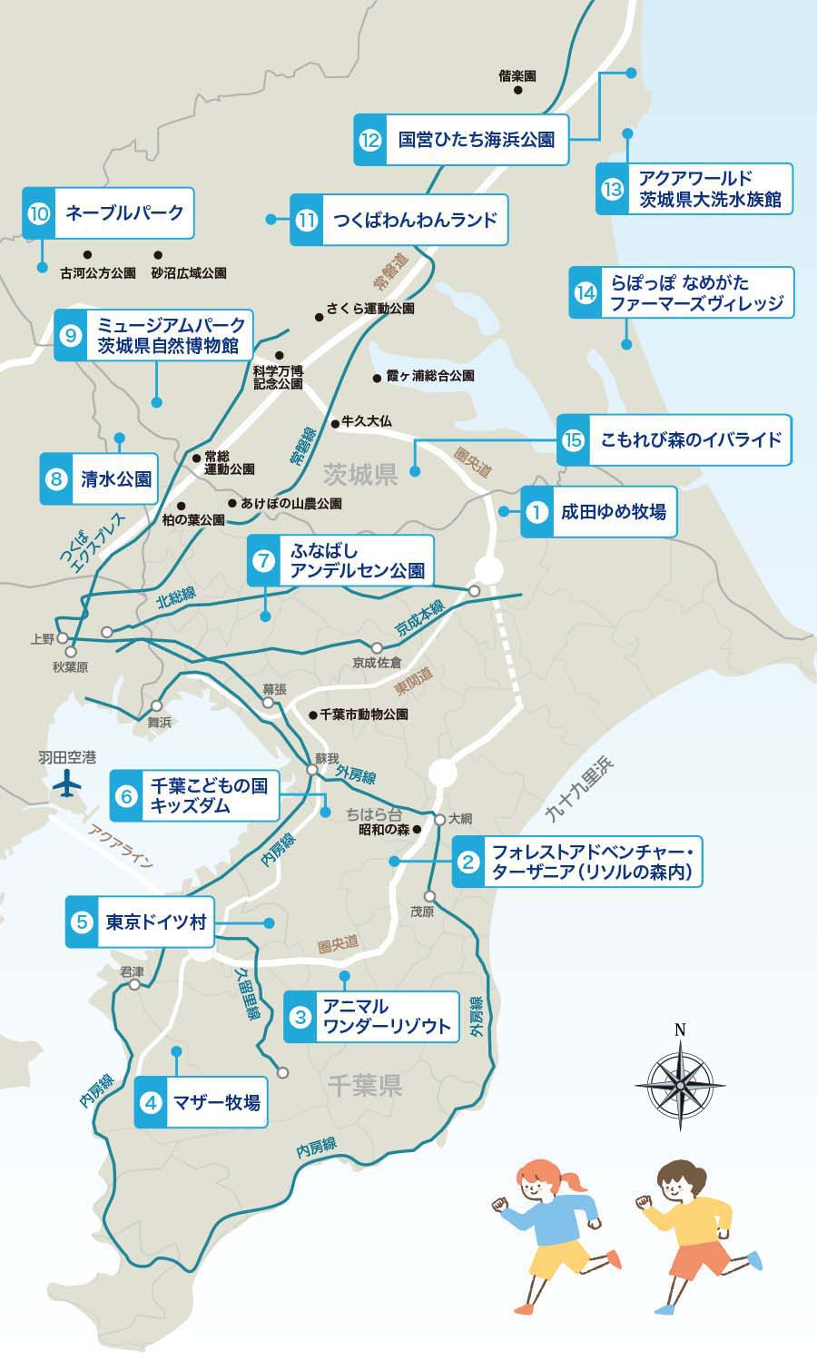 千葉・つくばエリアの公園マップ