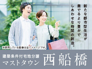 MAST TOWN 西船橋