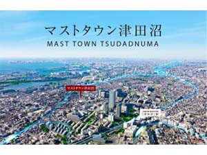 マストタウン津田沼