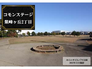 コモンステージ紫峰ヶ丘2丁目