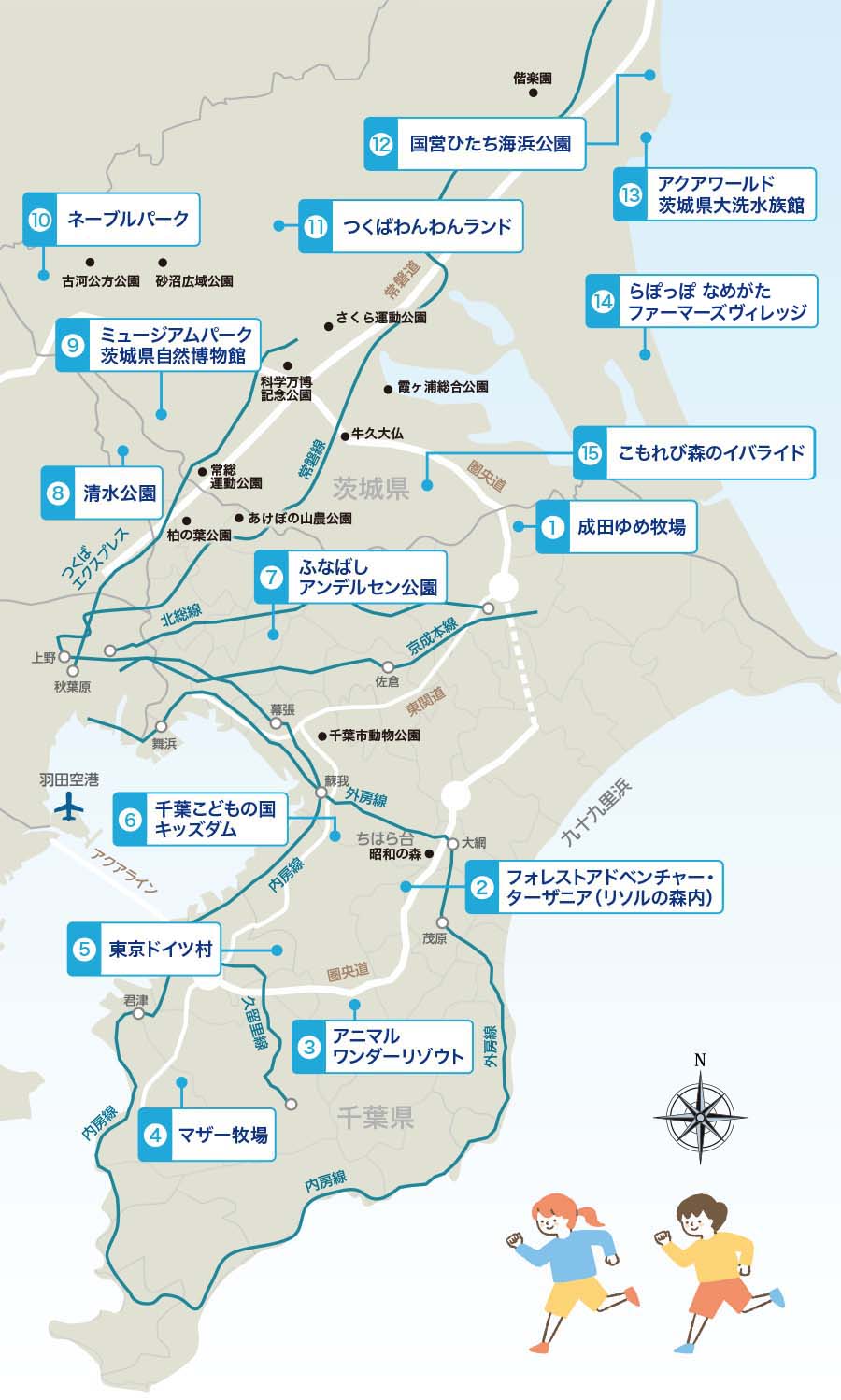 千葉・つくばエリアの公園マップ