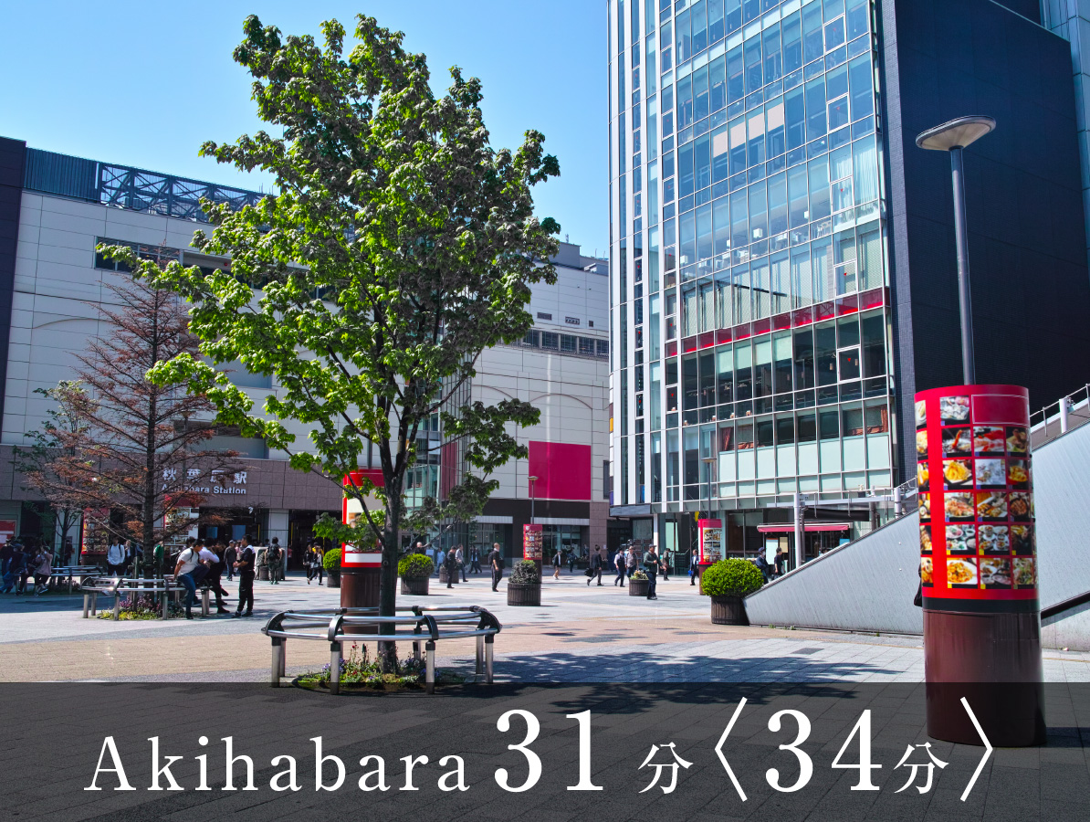 Akihabara 31分〈34分〉