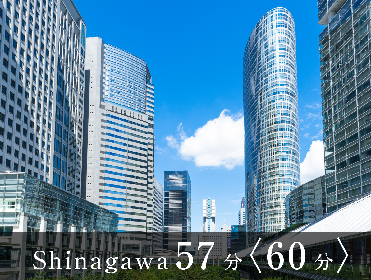 Shinagawa 57分〈60分〉