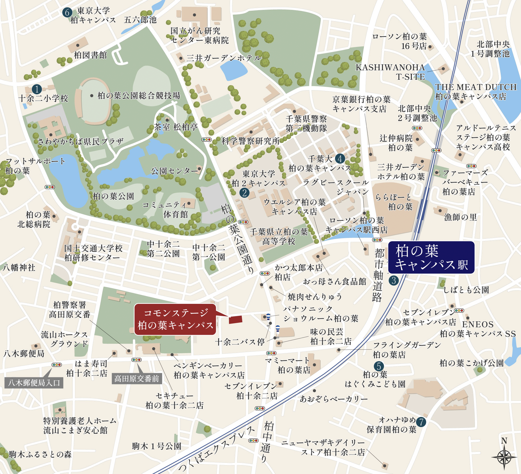 教育施設