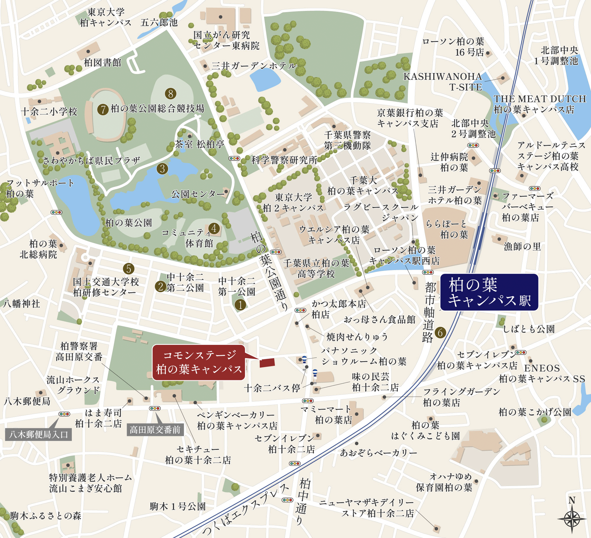 公園・レジャー施設