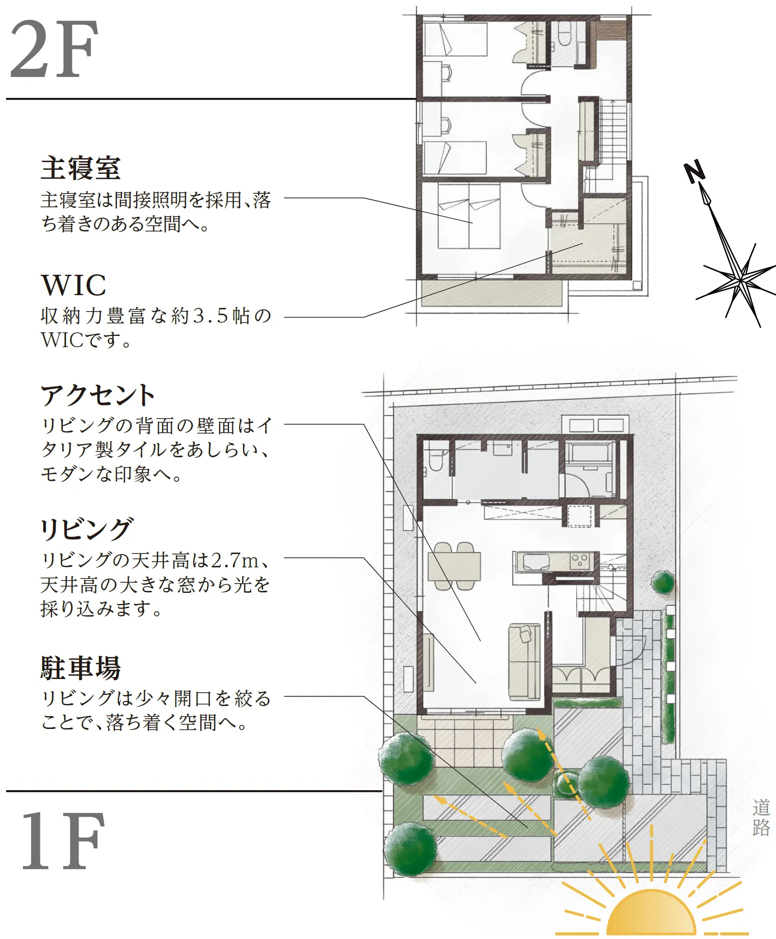 5号地間取り図