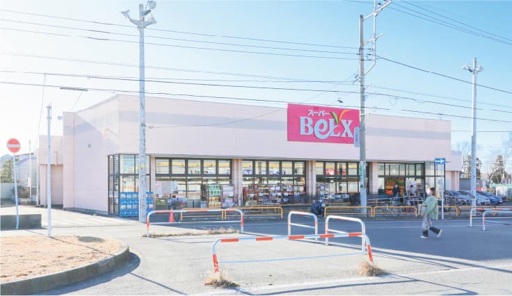 ベルクス 柏つくしが丘店