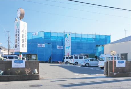 小野医院