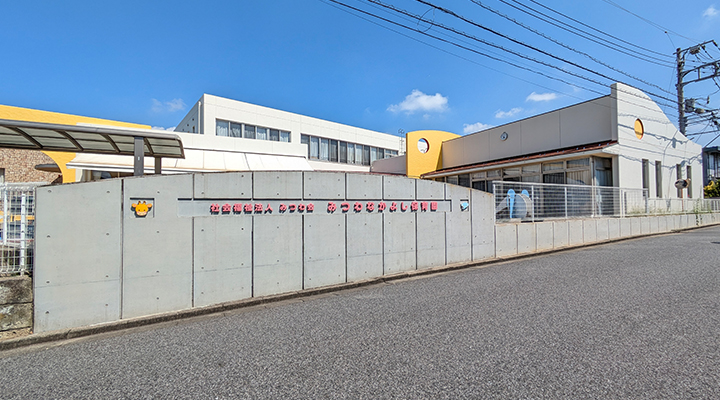 みつわなかよし保育園