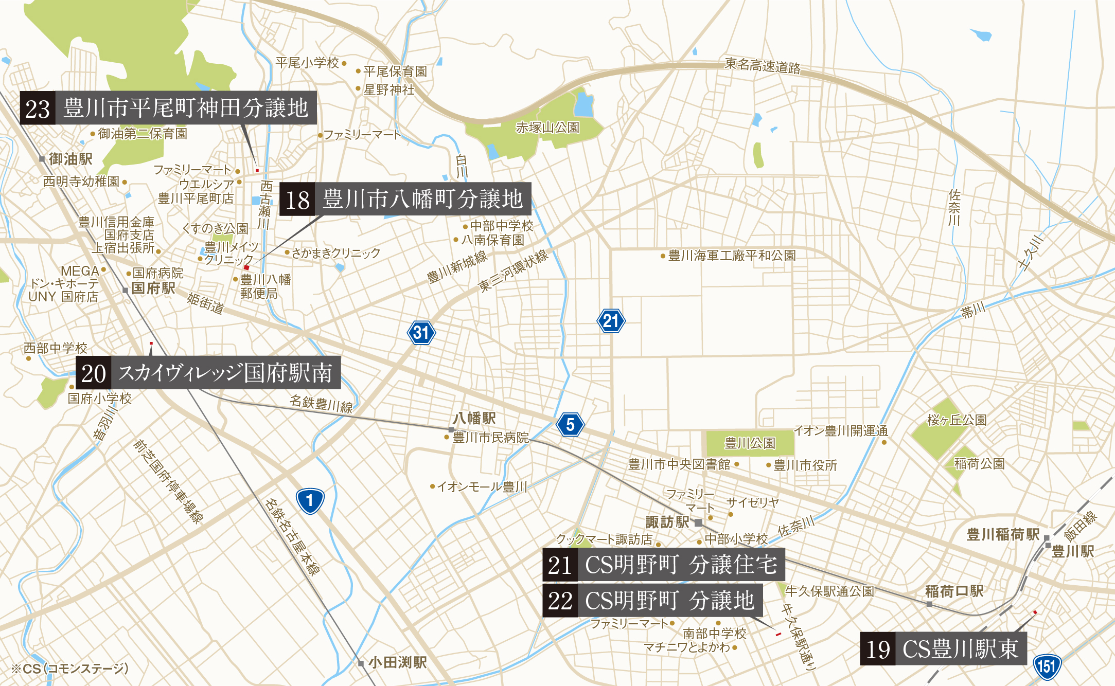 豊川エリア