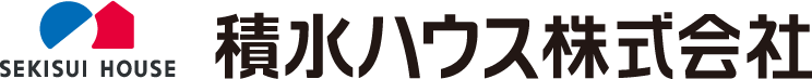 積水ハウス株式会社