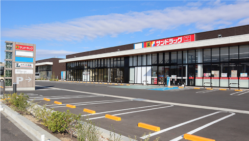 サンドラッグ 豊橋曙店