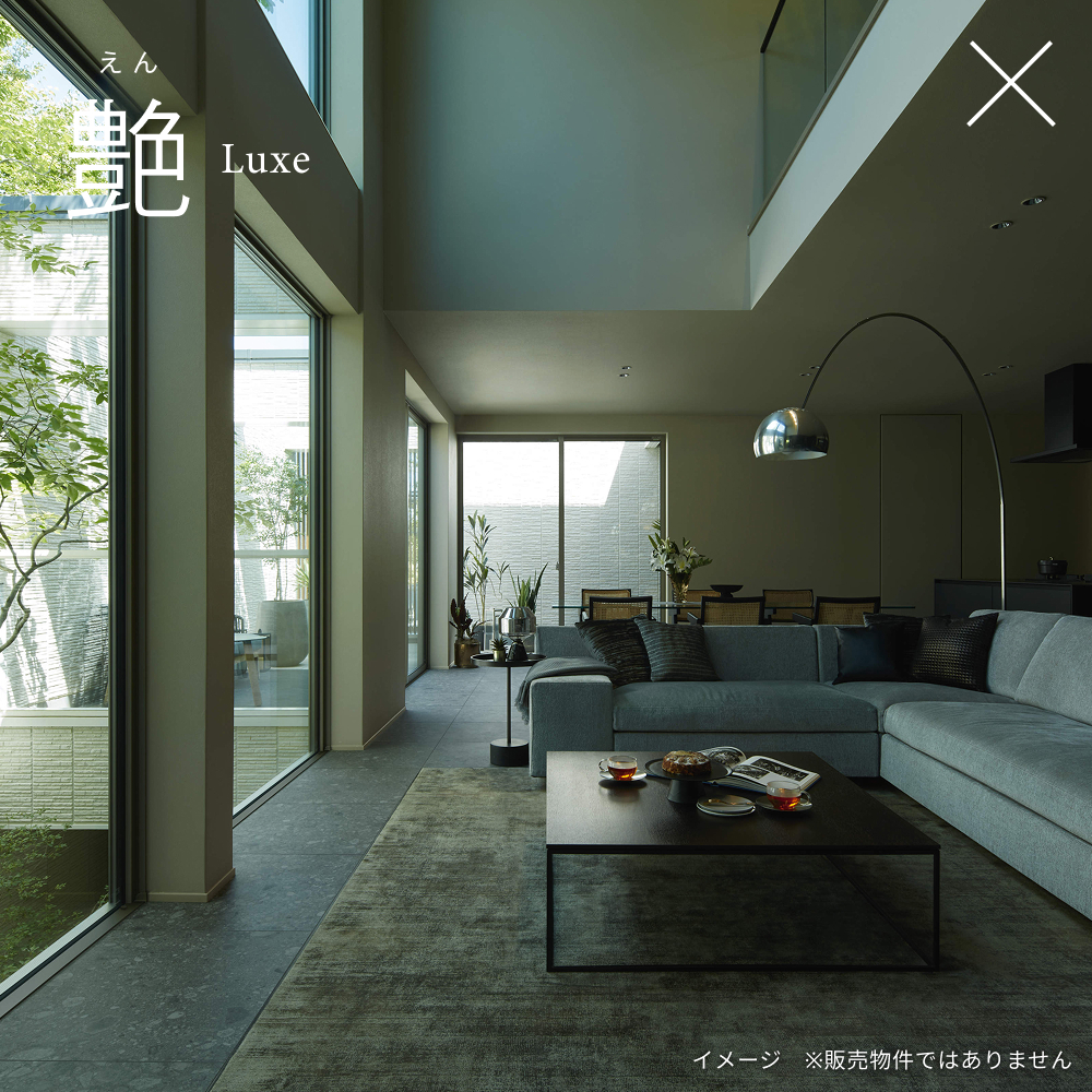 艷（えん）LUXE