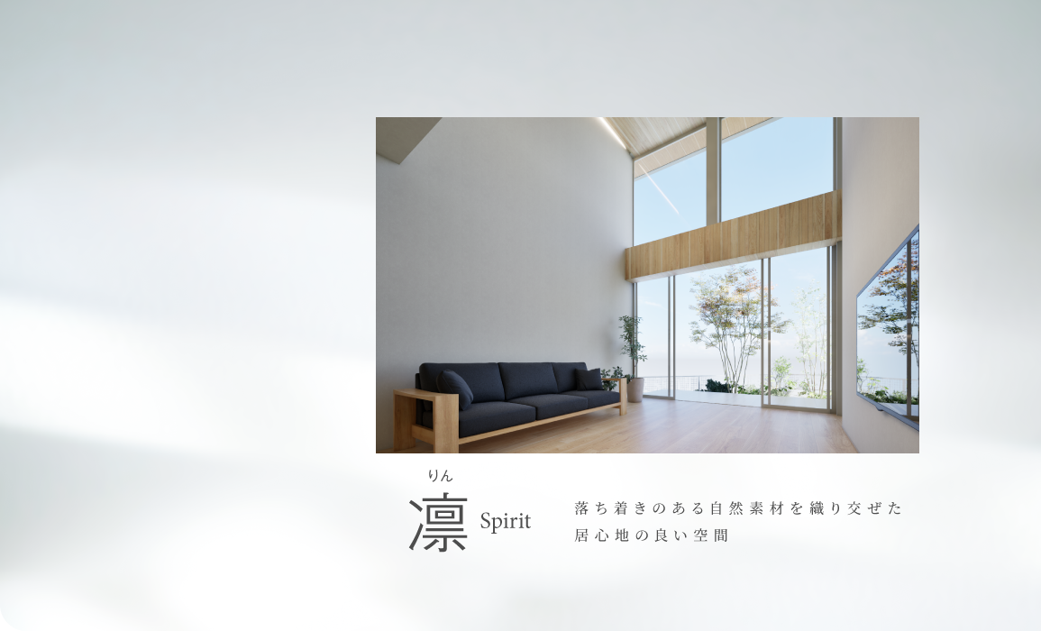 凛 - Life knit Design