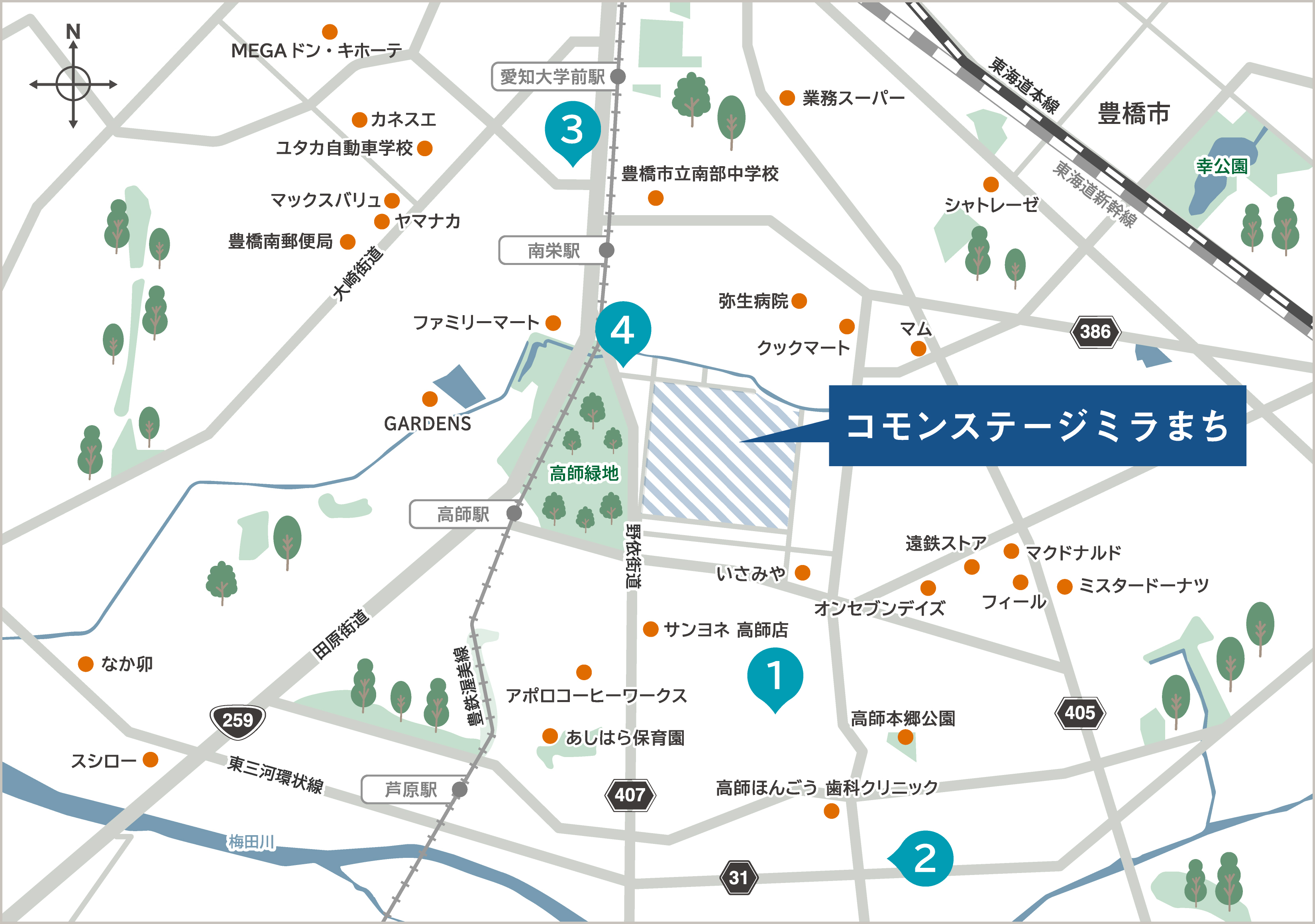 教育施設