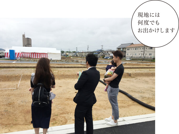 現地には何度でもお出かけします