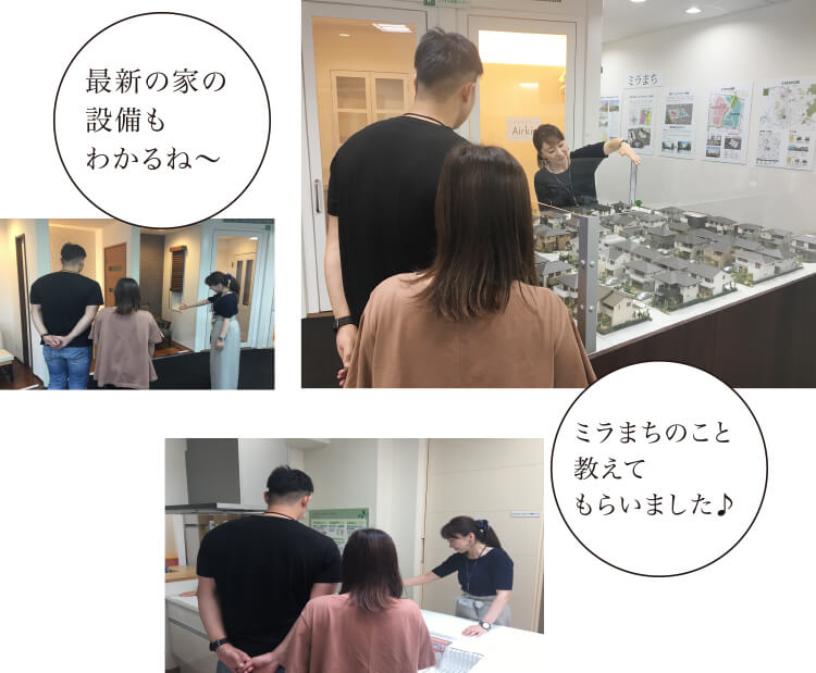 最新の家の設備もわかるね〜