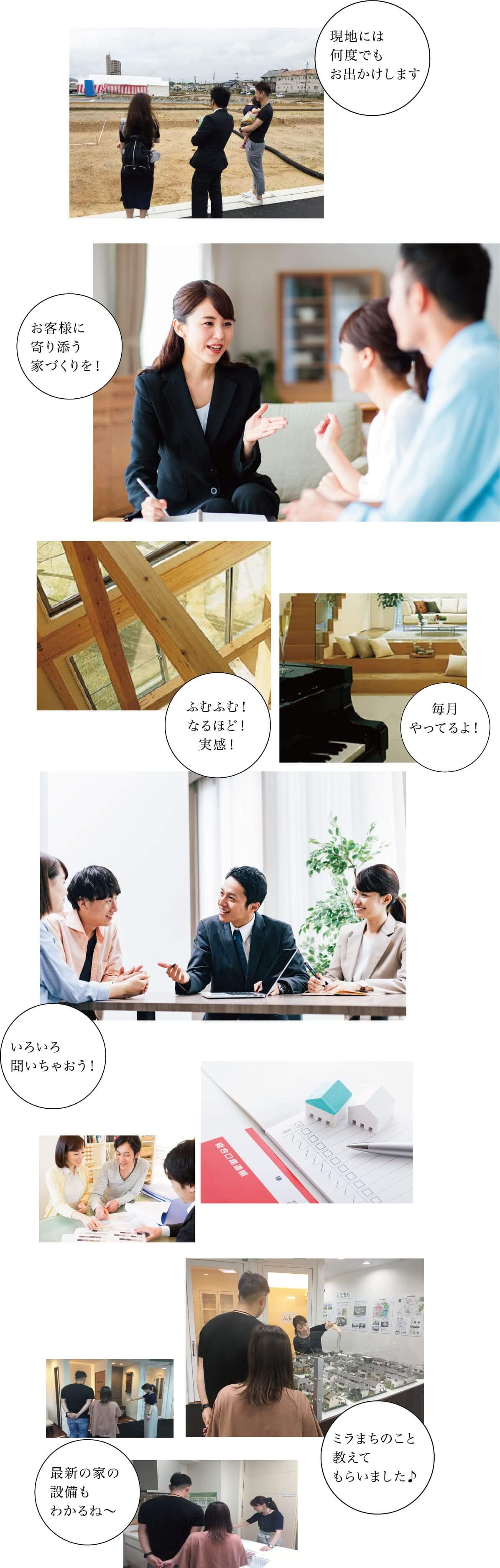 契約そしてオーナー様へ