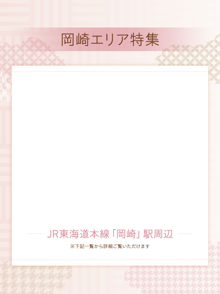 戸理川様確認ページ （台風13号、千葉県内各地に被害 関連記事一覧 