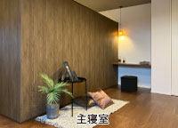 主寝室