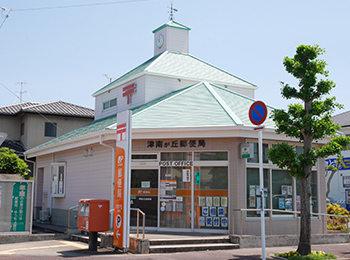 津南が丘郵便局