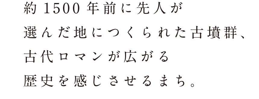 八幡塚古墳